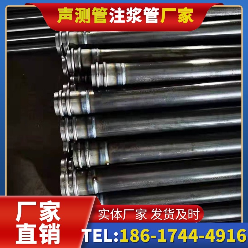 北川50mm声测管：小直径桩基（＜1.2 米）的选型逻辑