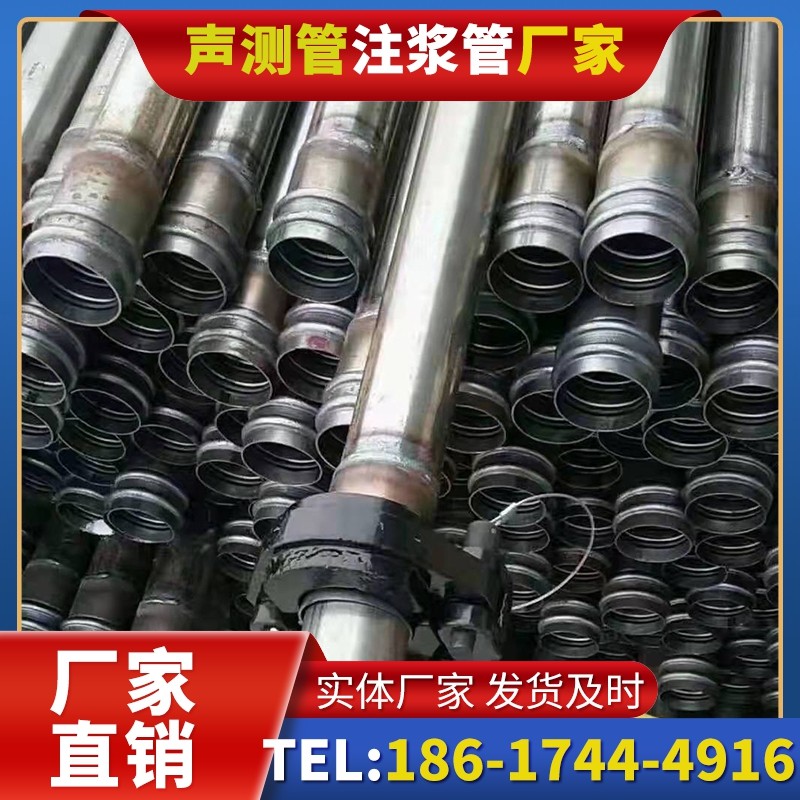 北川50mm声测管：小直径桩基（＜1.2 米）的适配选型依据