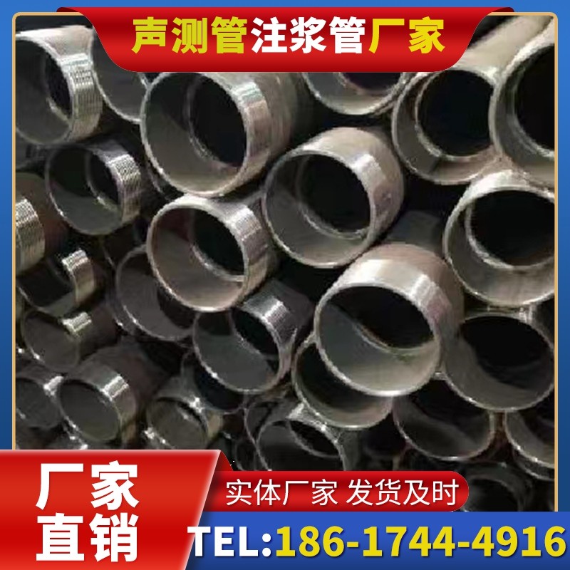北川小型工程采购钳压式声测管的高性价比方案