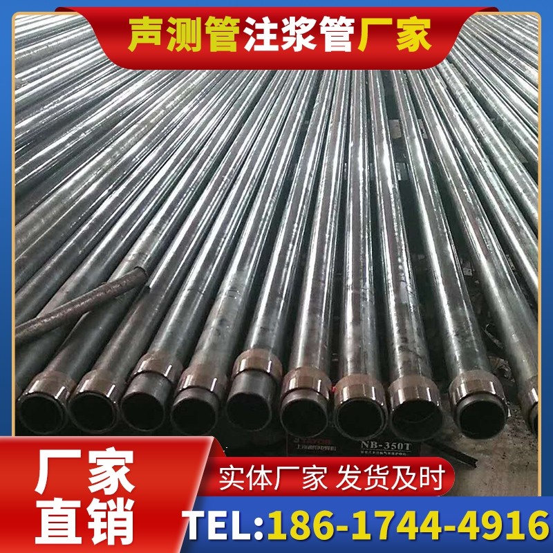 北川钳压式声测管：桩基检测的核心助力