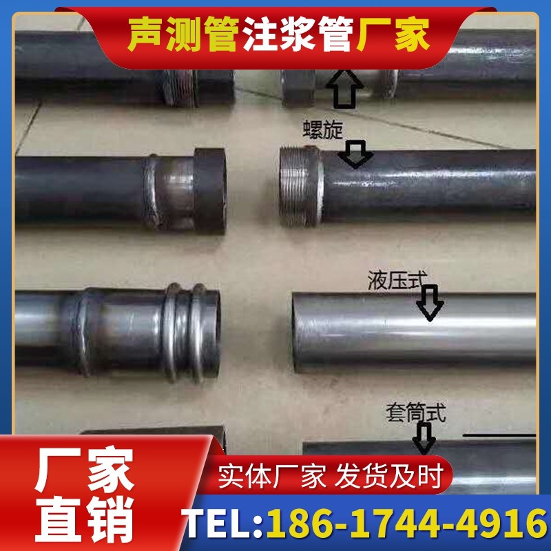 北川钳压式声测管与超声波检测仪的适配要点